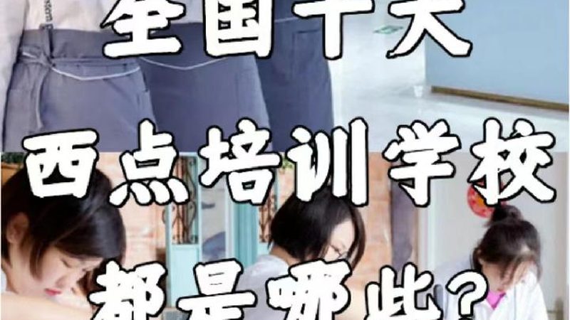 学历提升，广东地区专业推荐解析**