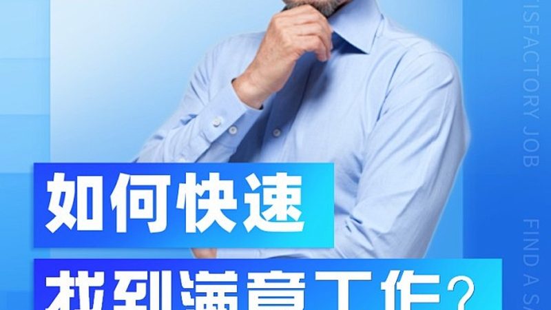 政府补贴技能培训报名，这些流程你得知道**