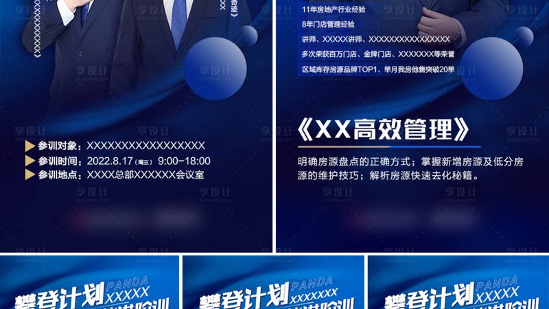 健康管理师证报考条件及费用解析：2025年报考指南