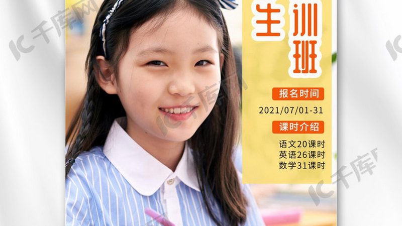 成人教育全日制与非全日制：考试难度差异解析