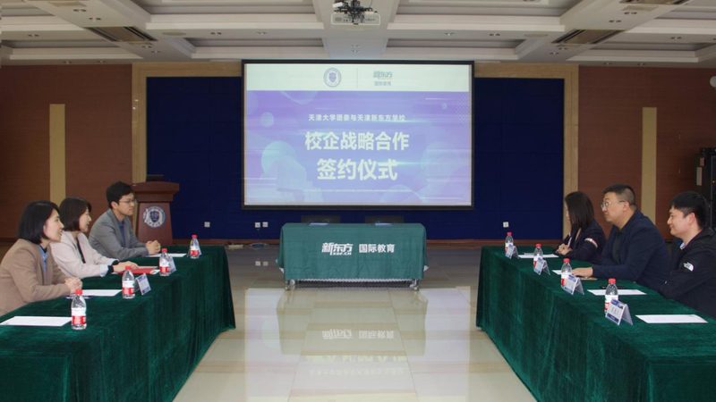 会计线上培训课程分类有哪些