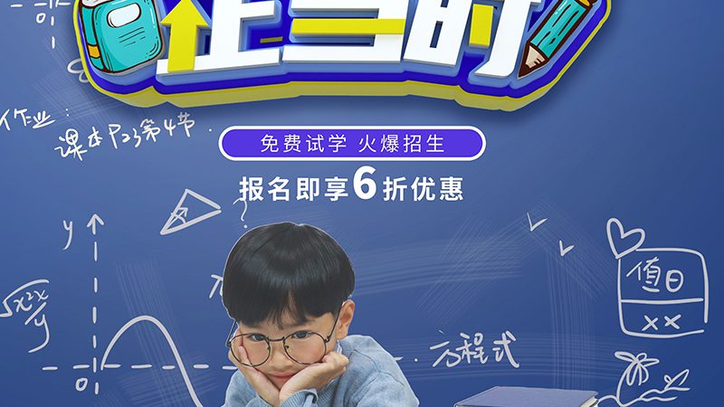 在选择专升本专业时，考生们应关注以下几点：