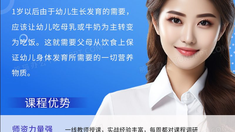 企业培训行业口碑排名背后的真相揭秘