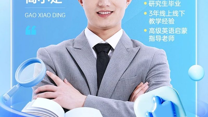 电工操作证复审流程详解：关键步骤与注意事项