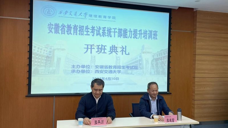 网络课程推广方案PPT：打造高效学习体验的关键要素