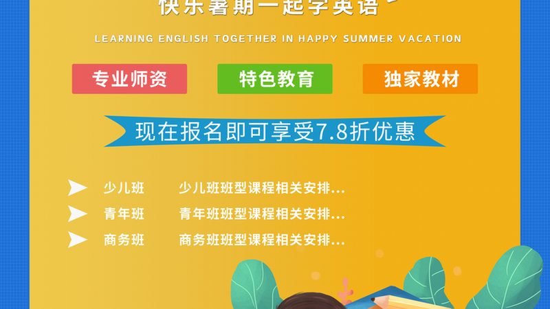 网络课程反馈收集流程：如何构建高效的教学闭环