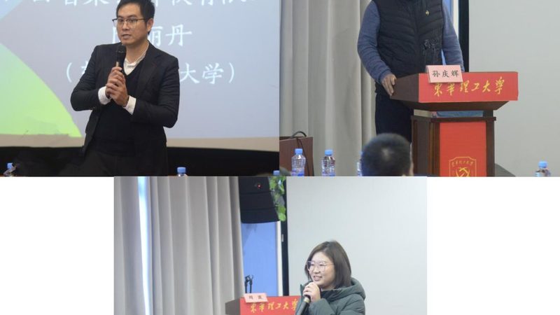 企业转型升级，如何选择高端企业管理培训？**